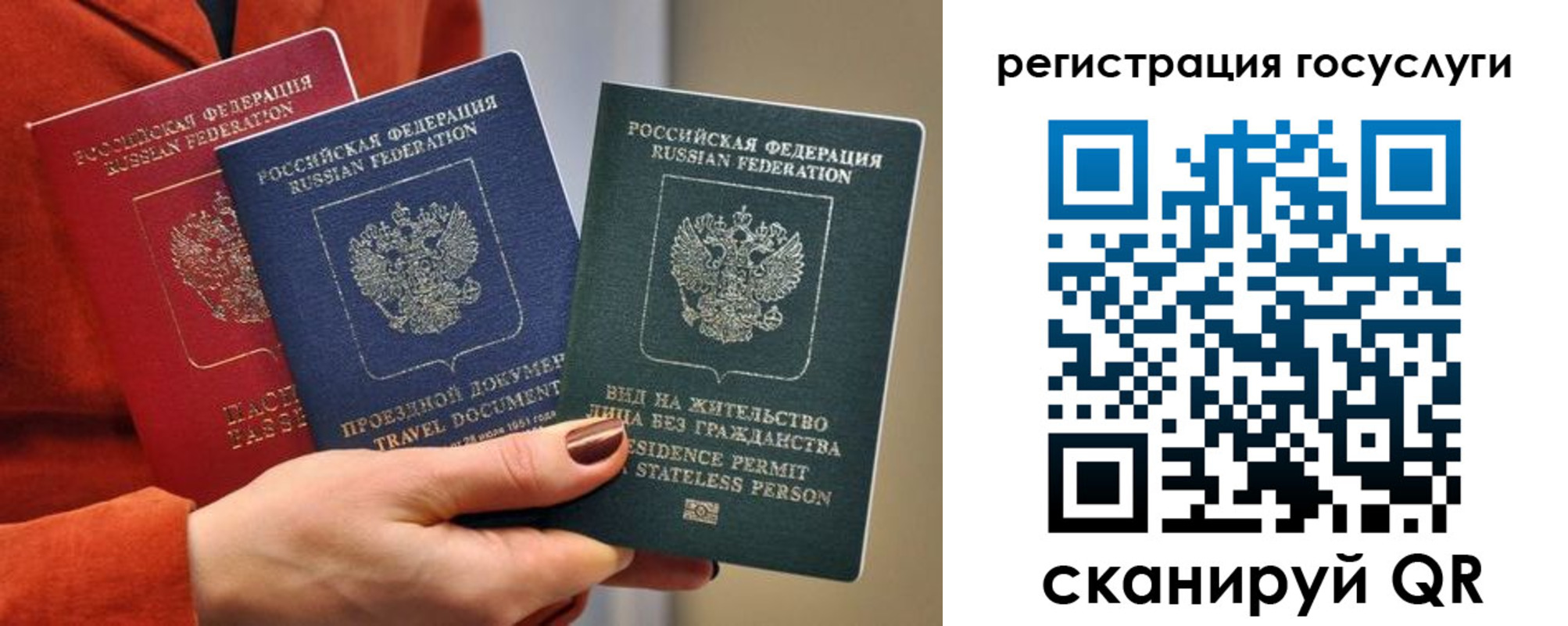 найти адрес прописки в Сургуте