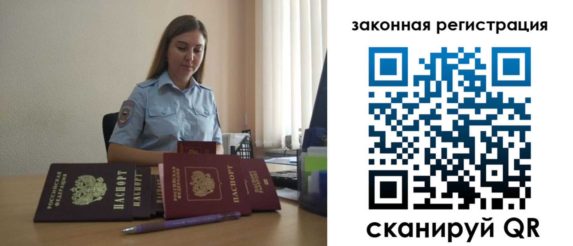 форма 3 в Сургуте